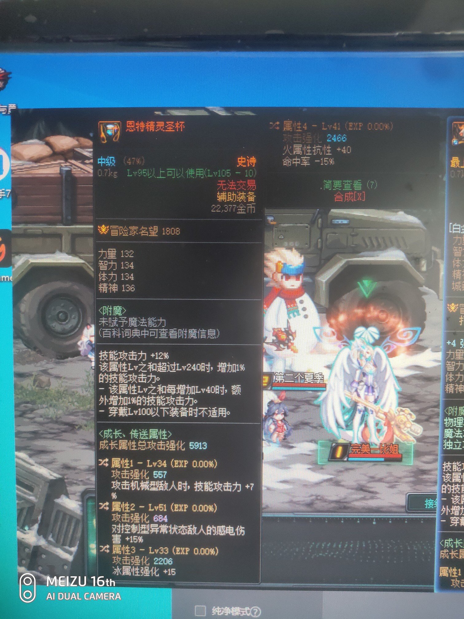 每日鉴宝，这个我咋看起来有点厉害啊1