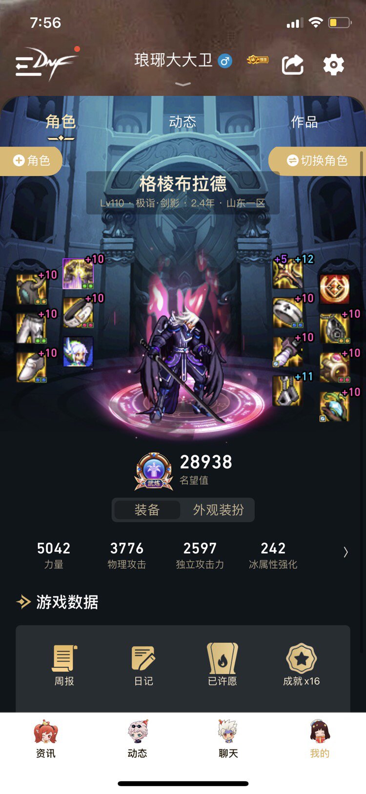 现在有哪些装备值得自选，请教大佬们1