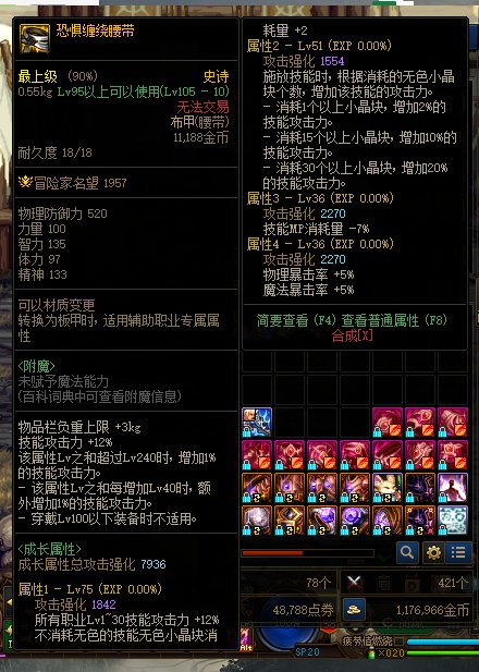 我擦嘞，刚刚小号每日第一把，双簧。1
