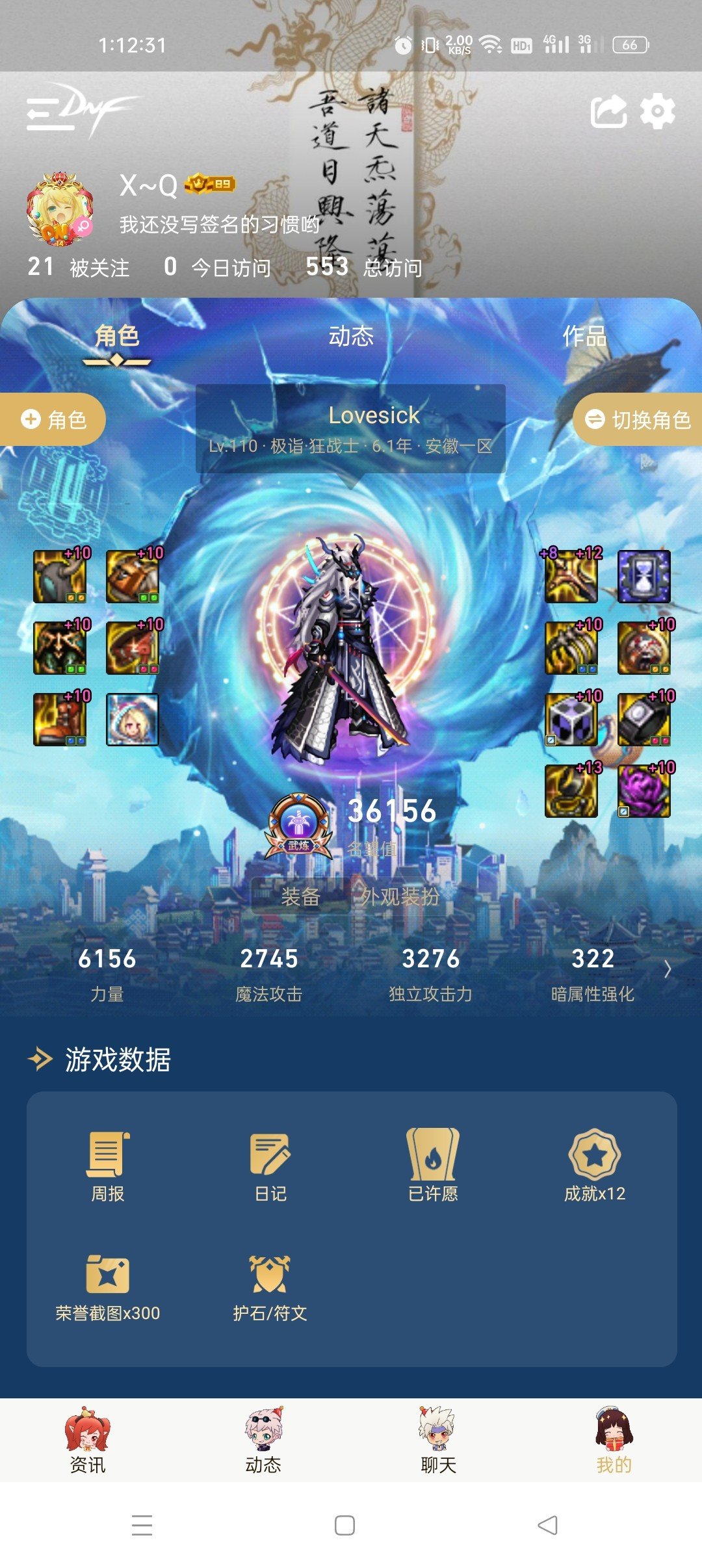 跨五大舞台，有梦你就来    是兄弟就来小团体干我1