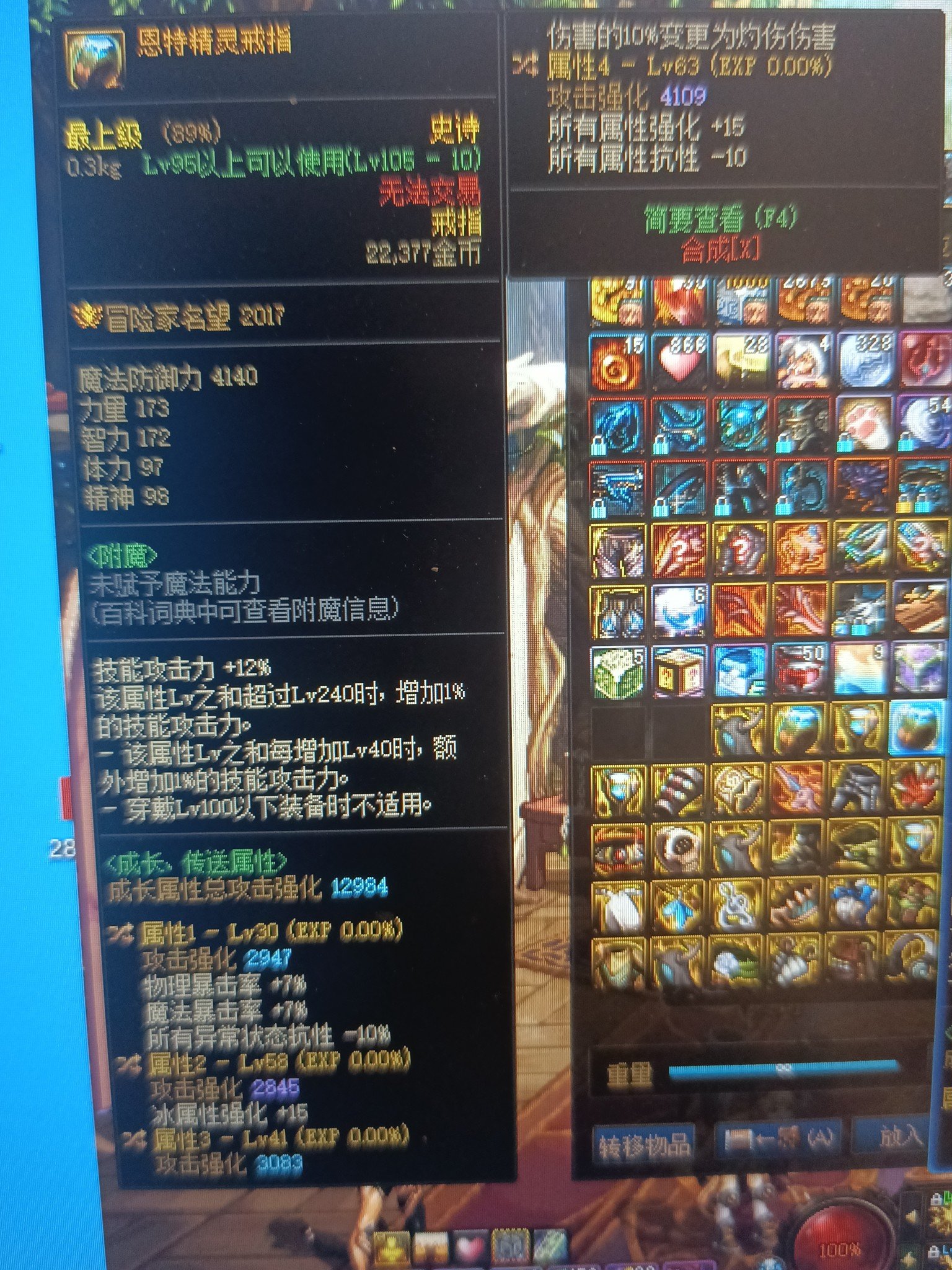 关于首饰戒指部位的自定义1