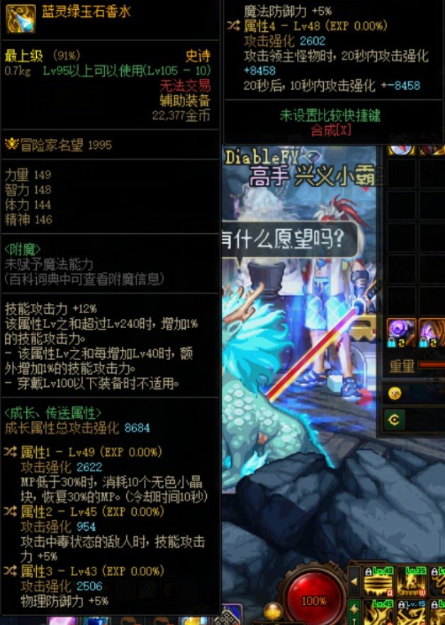 剑魂用这些自定义走灼烧可以不2