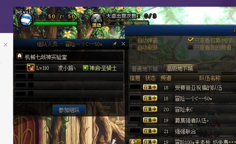 勇士？冒险你都得给钱！！！1