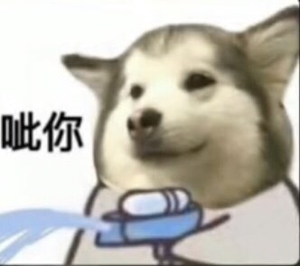 跨六前百公会交流群收人1