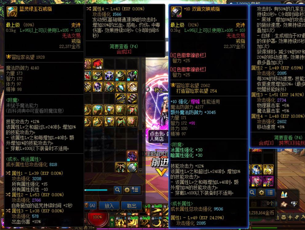 这个戒指和战神戒指比怎么样1