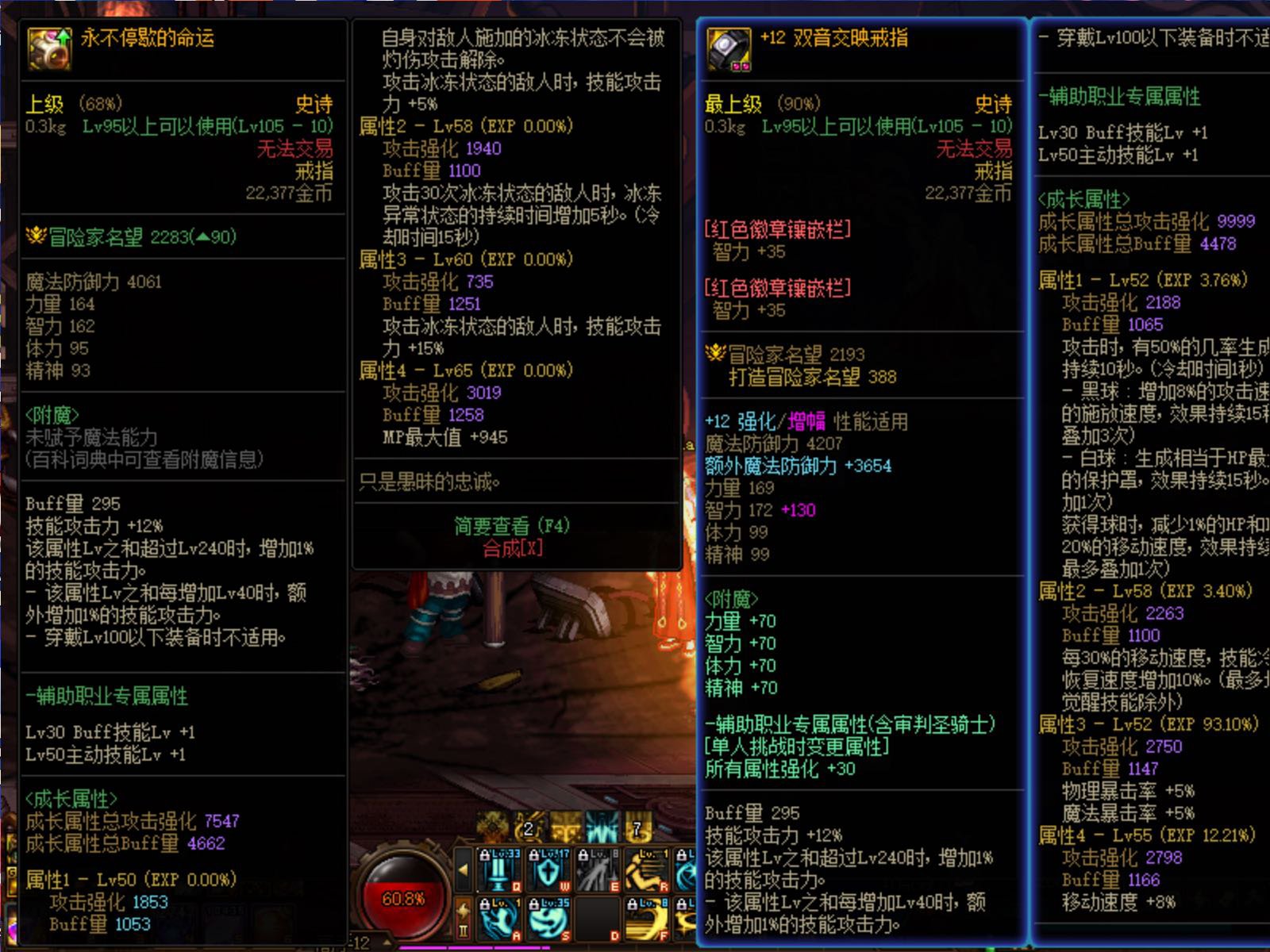 已经从机械战神出来了2