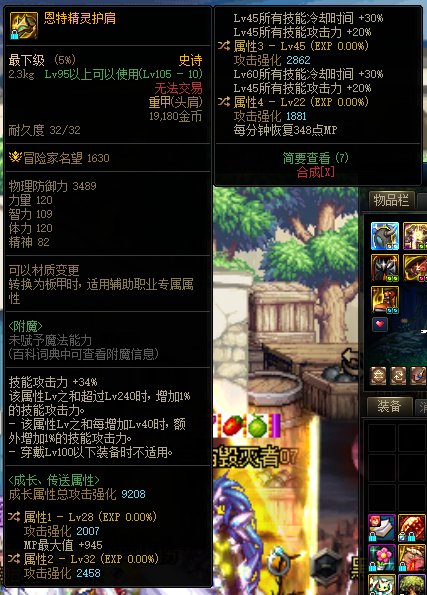 五个女魔法师里45技能强化自定义头肩谁能用1