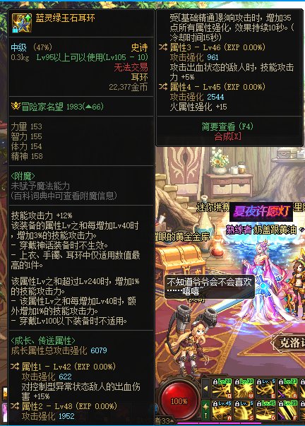 请问这个耳环能用吗？1