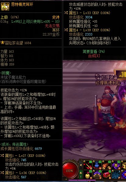 大佬们，请问一下这个耳环有用吗1