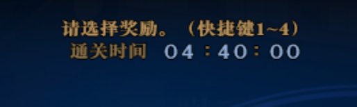 里鬼战士实战分析（2戒指💍选择）1