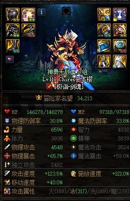 里鬼战士实战分析（2戒指💍选择）2