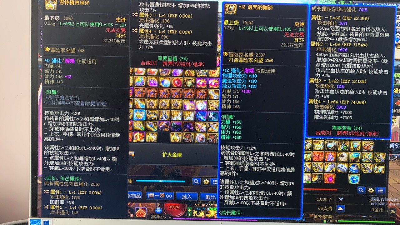 该怎么换能打过改版的叹息耳环？1