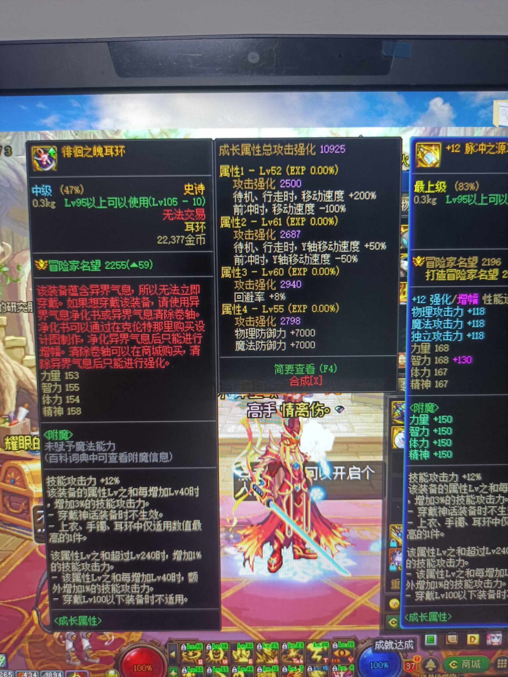机械战神第一天1