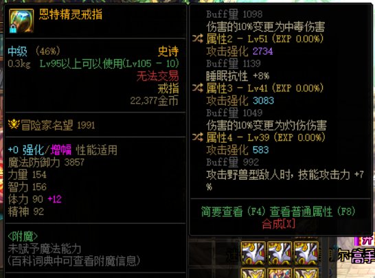 念皇巴卡尔手搓攻速自定义异常技攻的流派搭配可行性3