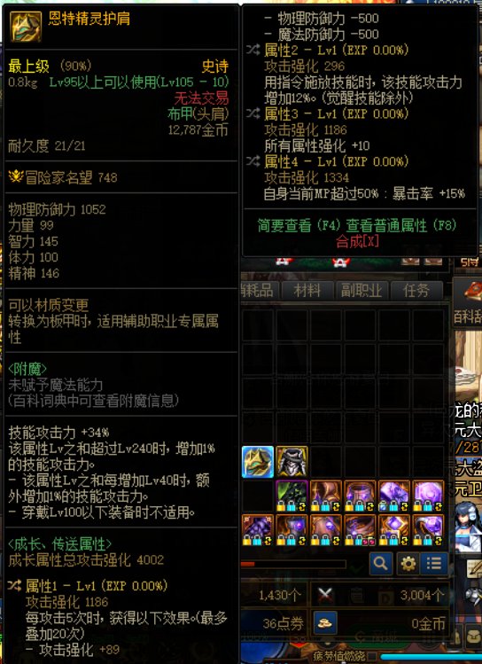 念皇巴卡尔手搓攻速自定义异常技攻的流派搭配可行性5