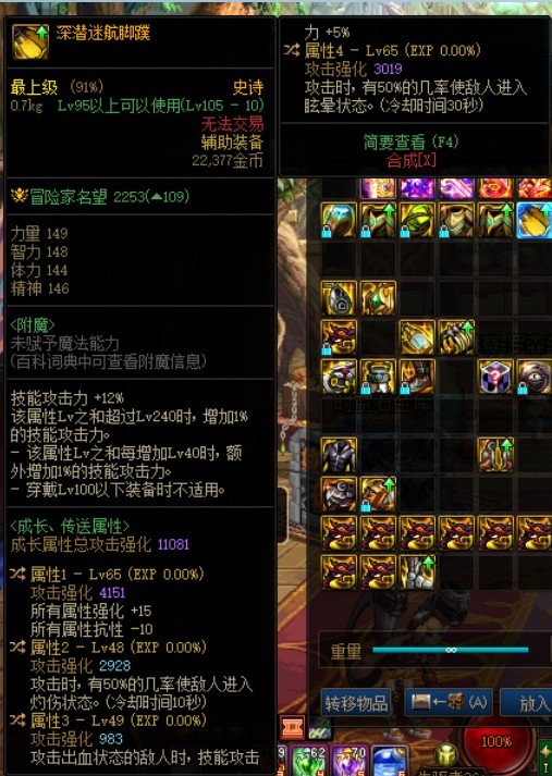 大佬们，看看我这个不完美的自定义能不能吊打机械左1