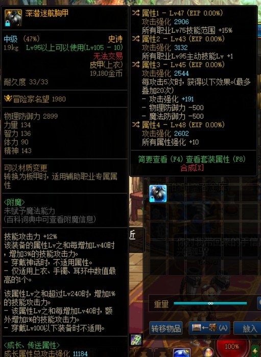 大佬们，看看我这个不完美的自定义能不能吊打机械左2