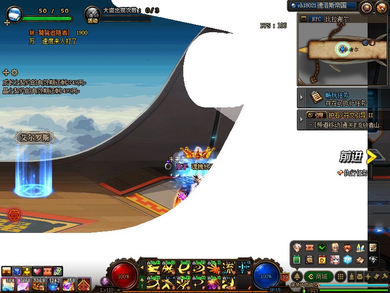 你在搞笑吗？酱紫玩?2