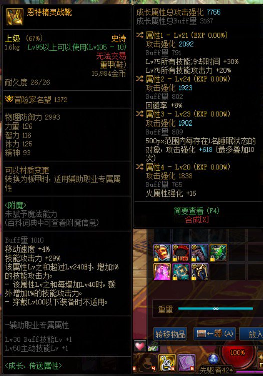 第一个的属性1能传给第二个的属性3嘛1