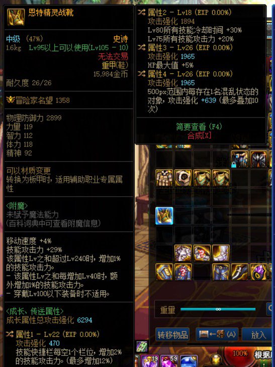 第一个的属性1能传给第二个的属性3嘛2