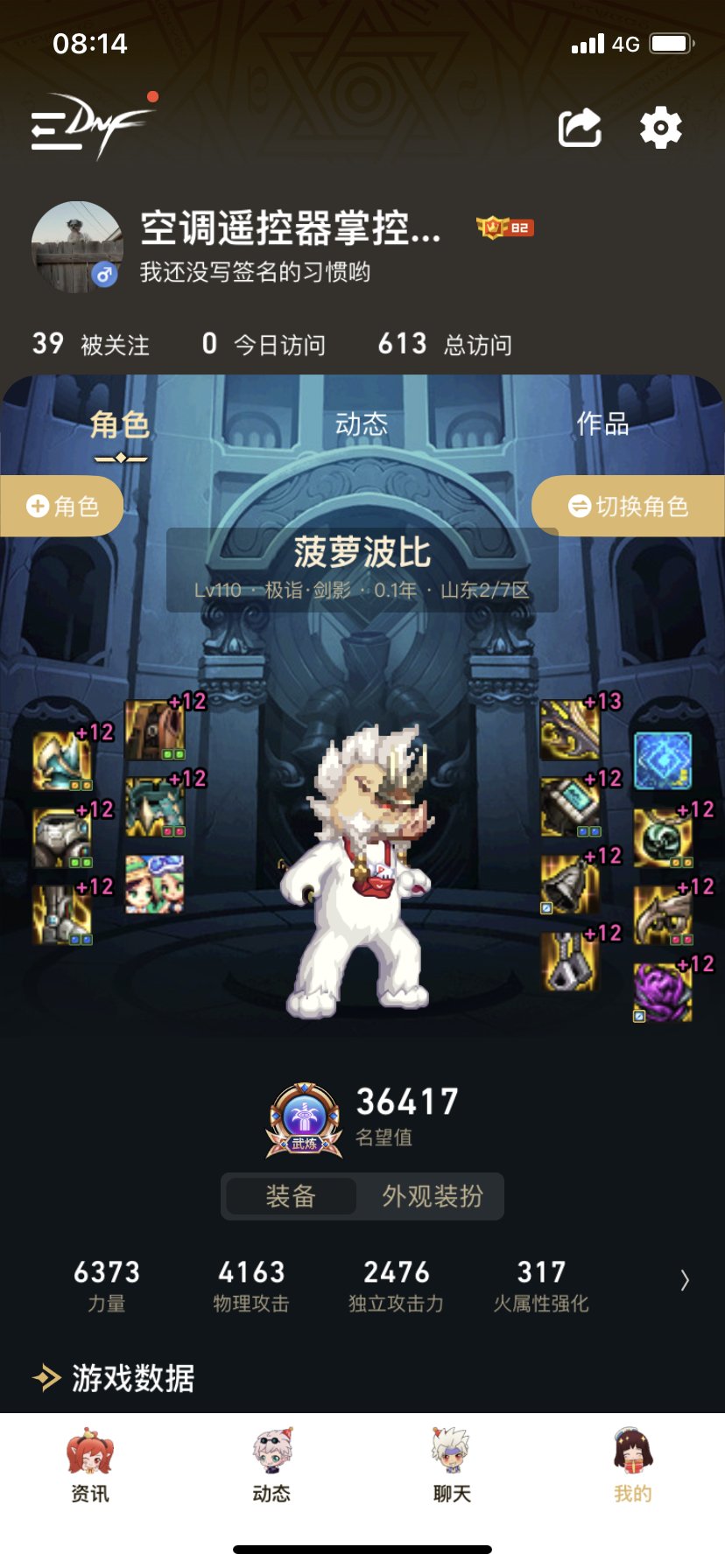 分享一下我现在的攻速鞋搭配来抛砖引玉1