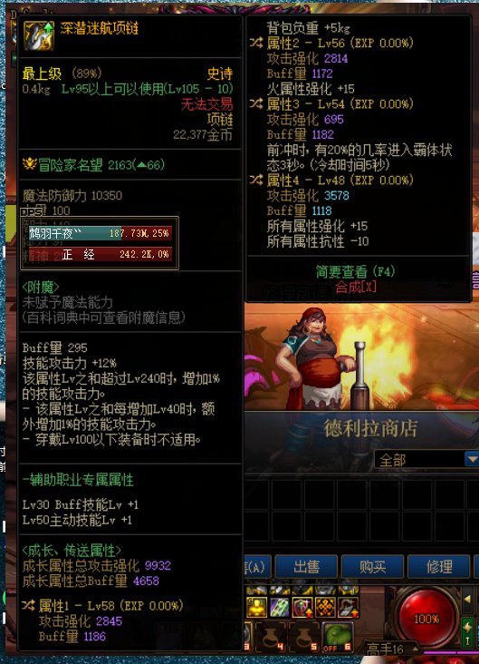 大佬来帮俺鉴宝 昨天出的俩自定义1