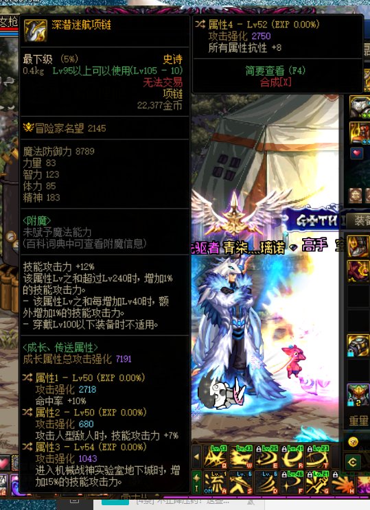 大佬来帮俺鉴宝 昨天出的俩自定义2