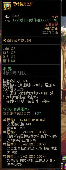 【天天鉴宝】出血剑魂or红眼毕业左曹？矿工狂喜1