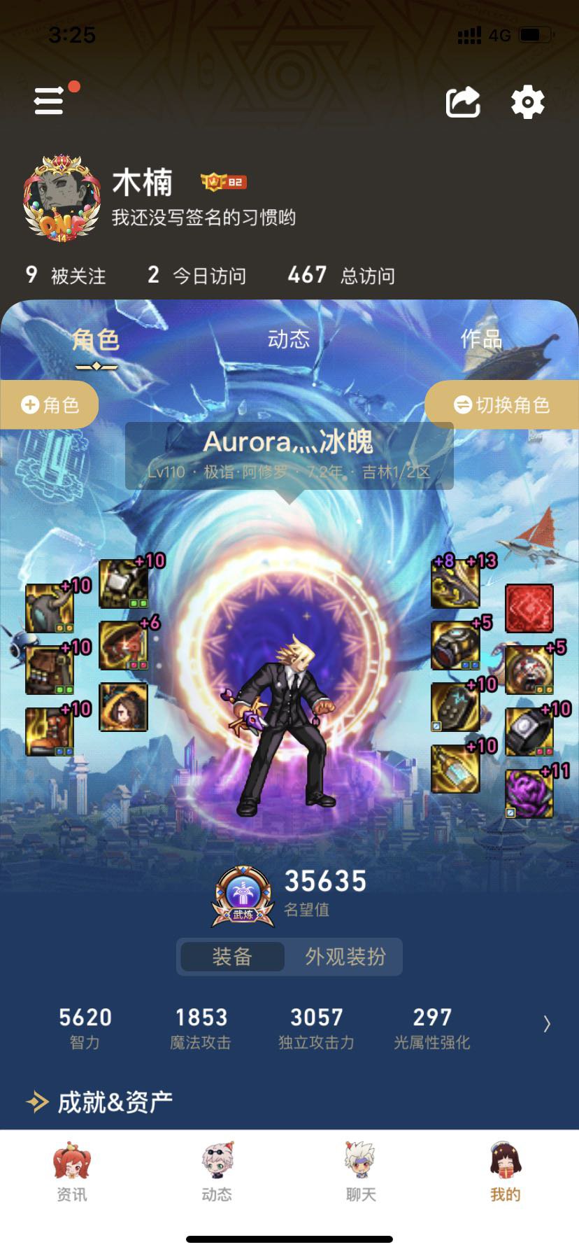 请大佬帮我分析一下1