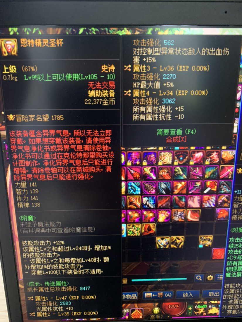 请大佬帮我分析一下2