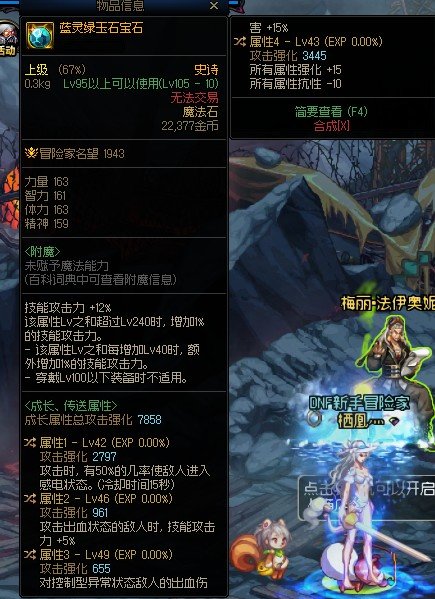 好哥哥们帮我看看1
