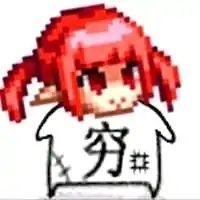 有老板需要托管代肝嘛1