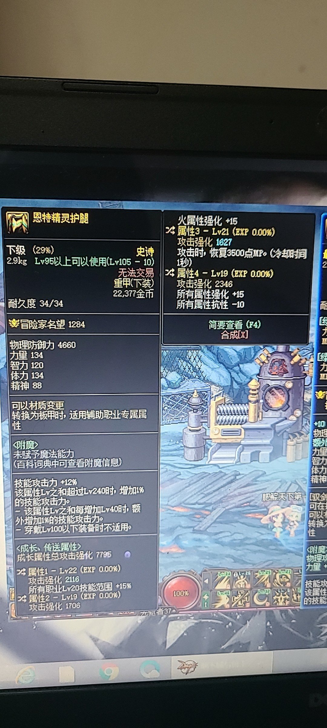 自定义裤子能替代属强裤子吗1