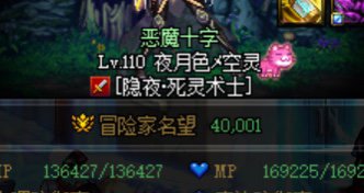 名望突破4万了1