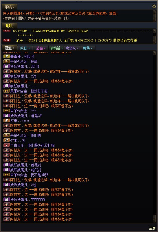 我一直以为这种事情只发生在故事会中1