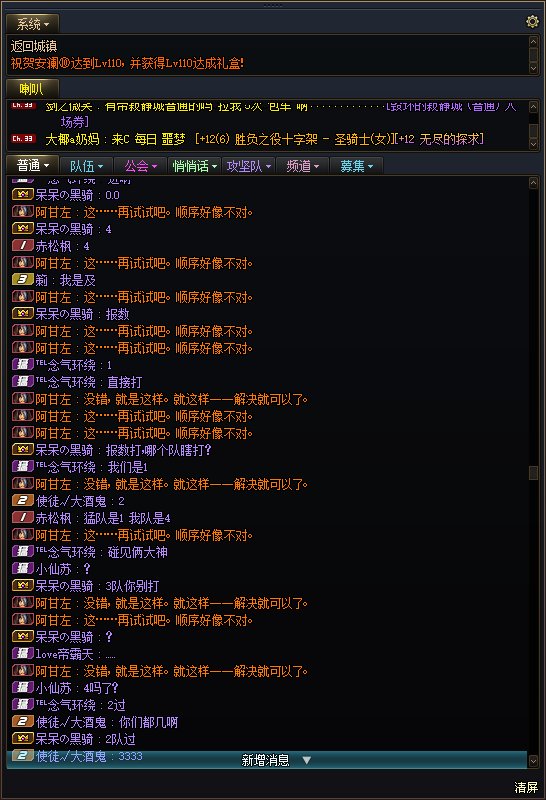 我一直以为这种事情只发生在故事会中2