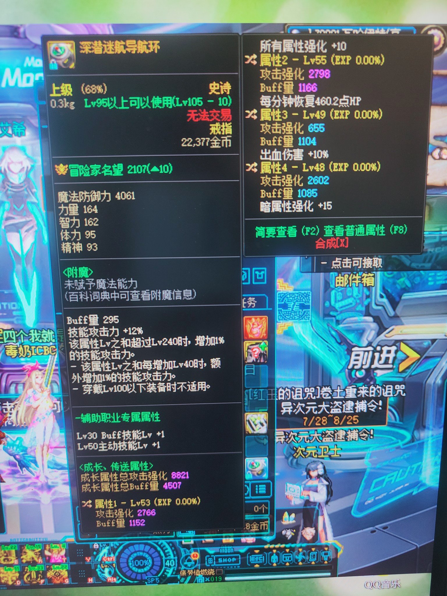 这个自定义值得月虫冰转暗吗，宠物用的16冰1