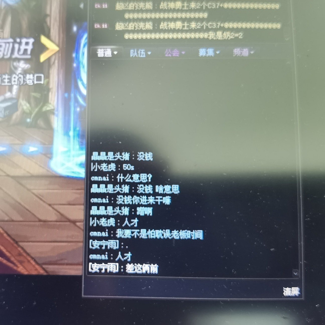 碰到弱智了家人们2