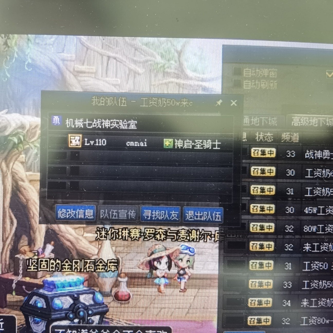碰到弱智了家人们1