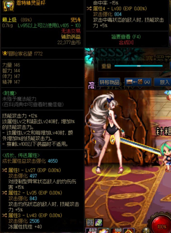 自定义词条1