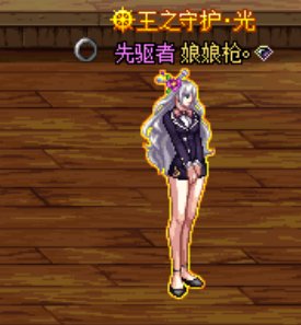 本次活动强烈推荐的一款女枪头发3