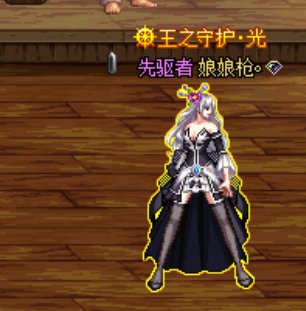 本次活动强烈推荐的一款女枪头发5