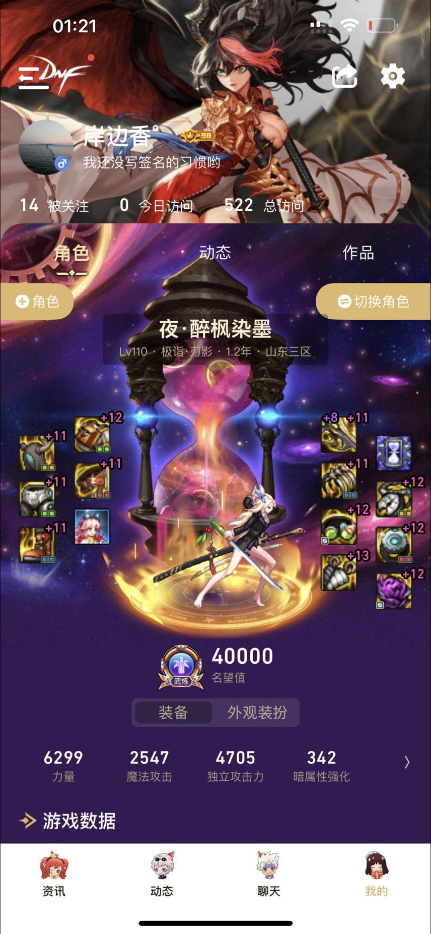 真-4.0毕业1
