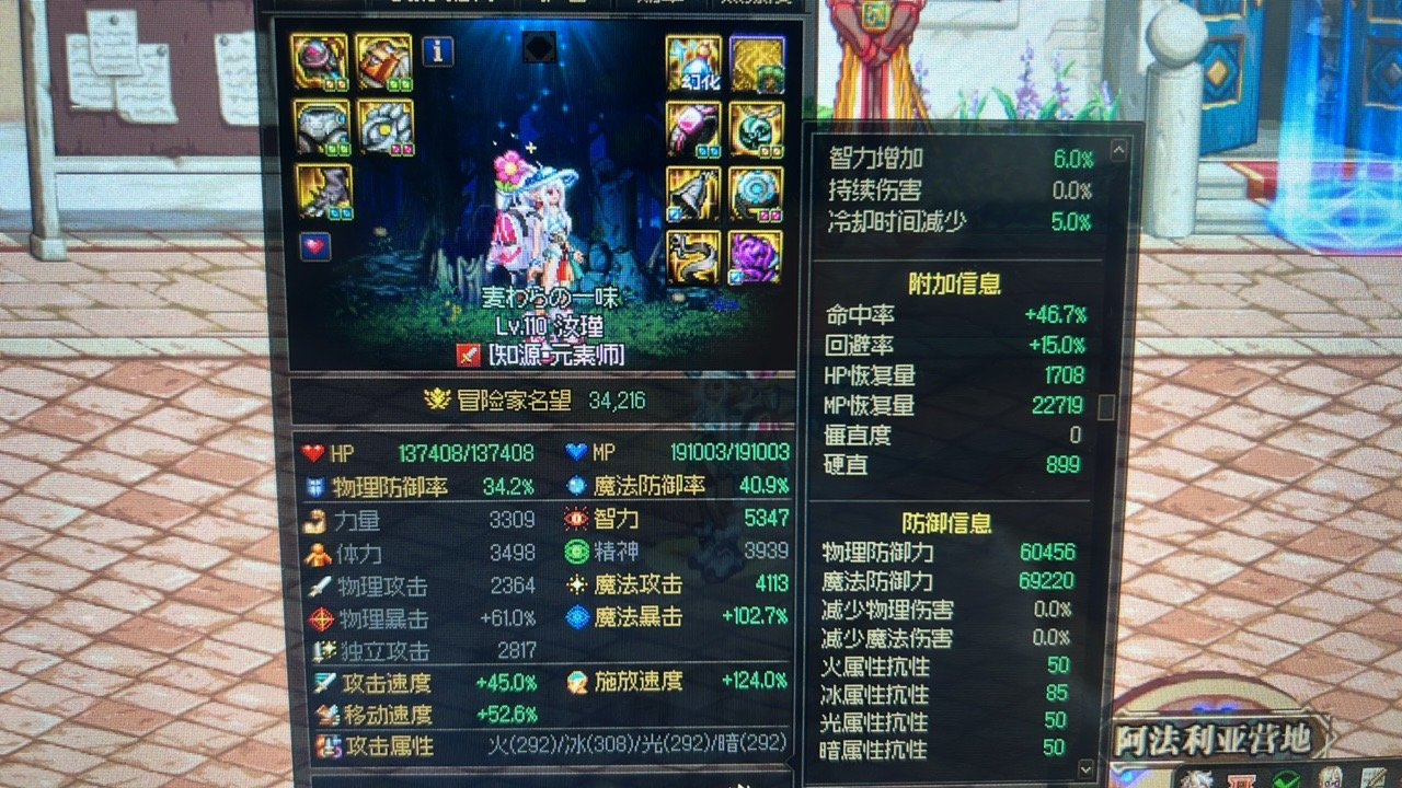 低血流换哪些机械装备呀？2