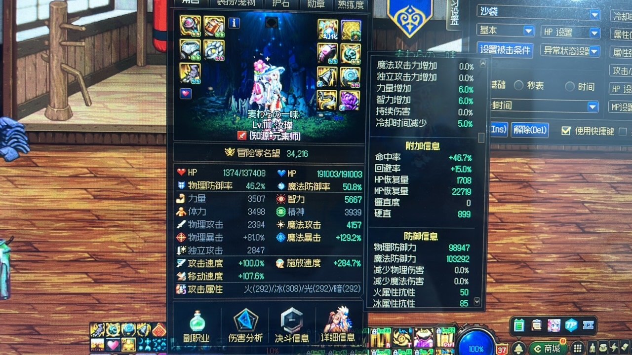 低血流换哪些机械装备呀？3