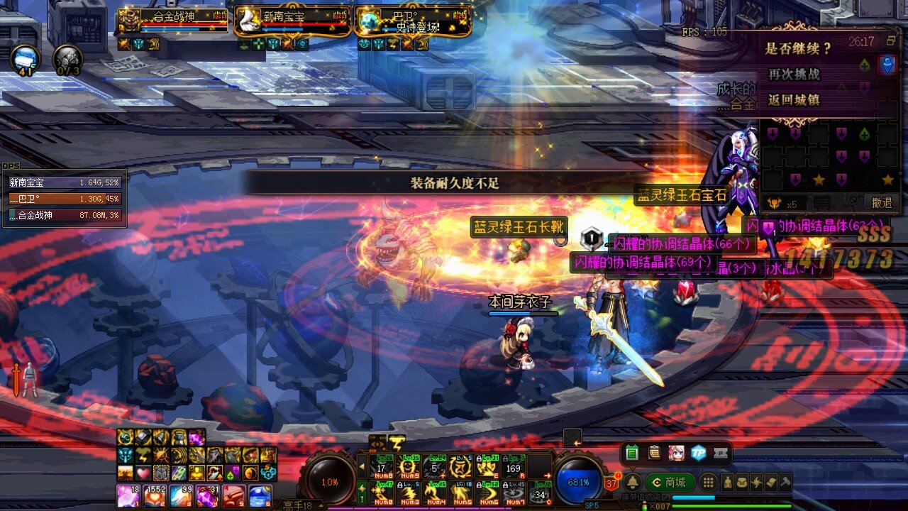 有没有玩瞎子或者玩自定义的大佬帮我看看这个右槽该怎么处置1