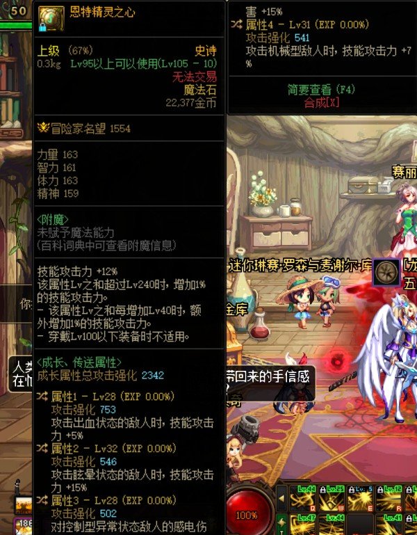 这个自定义右槽可以用吗，需要怎么搭配1