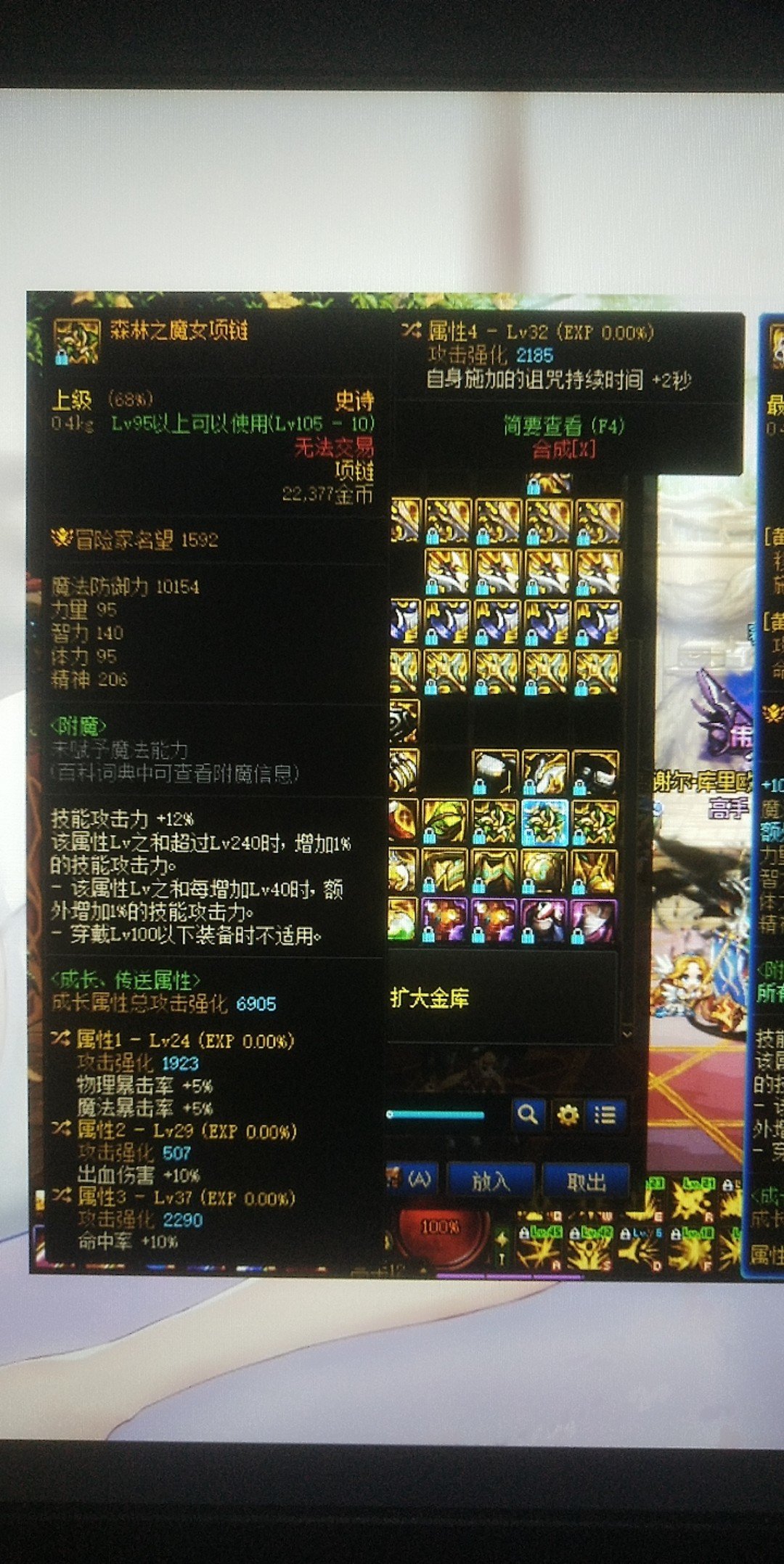 这两个自定义合起来强度怎么样1