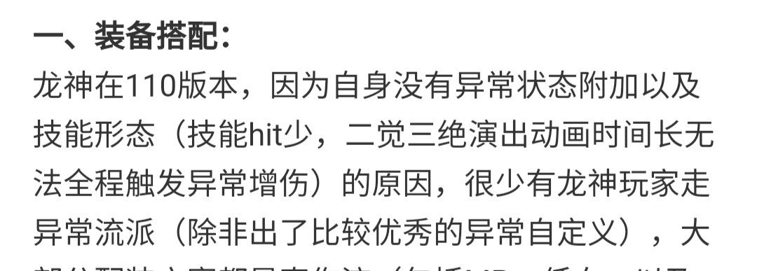 我的龙神从机械战神回来了搬山啦1