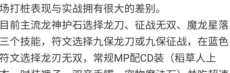 我的龙神从机械战神回来了搬山啦2